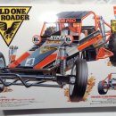 타미야 wild one off-roader 미조립 이미지