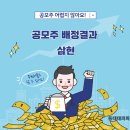 (주)삼현정보