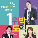 유카츠