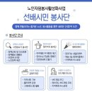 시흥시노인종합복지관