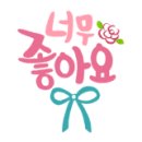 다둥이세탁소 이미지