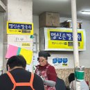 명진손칼국수 이미지