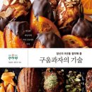 과자방 - 7472 | 과자방