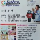용승반점