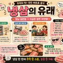 양철통찌개집