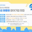 피싱스토리 | 서울도시제조허브 방문 후기 | 성수동 소공인 지원 공간 완전 정복