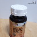 메디썬약국 이미지