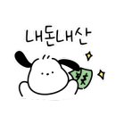 미나리 우리삼겹(영등포역점) 이미지