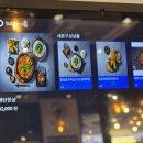 평거동11 | [진주 평거동] 평거동 점심 맛집[해탄 진주평거점] 오징어요리~솔직 리뷰 후기!