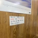 어부사 | 예약필수 어부사시사회 방어회 내돈내산 후기