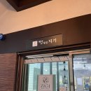 3429 | 헤어지기 | 대전 중구 태평동 미용실 방문 후기✨