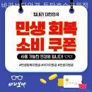 바라보다안경 동탄호수공원점 | 화성안경점 바라보다안경 동탄호수공원점 실루엣