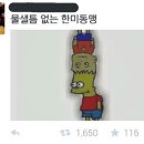 동맹PC 이미지