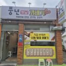 풍년옛날꽈배기 이미지