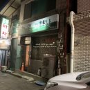 초원닭발 네이버블로그