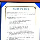 주식회사 깨끗한세상