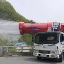 충청방역