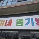 득템뽑기방 이미지