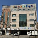 서울아동병원 이미지