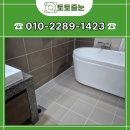 서구-53 | 광주서구줄눈 풍암동 광명메이루즈아파트 53평 스타라이크에보 시공