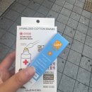 공차 마산합성점 | 25년 7월