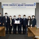 의료법인 오성 의료재단 이미지