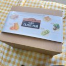 오뜨아이제주점 | 오리온 신상 과자 추천 한정판 제품 시식 후기 및 칼로리