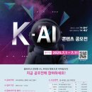 코딩과 함께하는 AI 세상 이미지