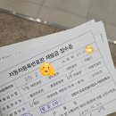 고양시 차량등록사업소 이미지