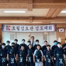 관우검도관 이미지