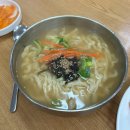 완산-56 | 전주 현지인 맛집 가성비 팥칼국수 추천 남문손칼국수 내돈내산 후기
