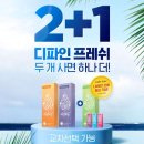 글라스온 동광주점 이미지