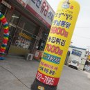청송세탁소 이미지