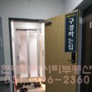 알베로하우스 이미지