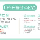 인천굿모닝약국 이미지