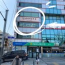 지에스25 면목본점 이미지