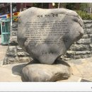 비석어린이공원 이미지