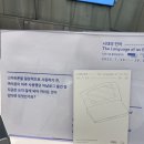 공연일번지 | 엄마와 서울여행 2박3일 코스
