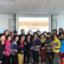 안산시상록수보건소 치매안심센터 이미지