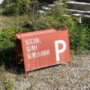 도문스테이 이미지