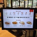 112901-다031-1 | 하남 스카이폴리스 맛집 아비꼬, 매운맛 3단계 먹어본 솔직 후기🍛