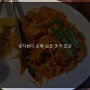 오후식탁 이미지