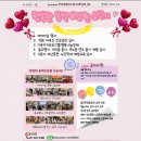 행복한동백요양원 네이버블로그