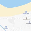 임자농협주유소