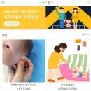 해빛교육