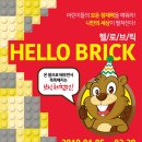 아동교차로(2) 이미지