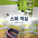 노리터PC카페 - 안성시 | 부평역 숙소 다 비슷비슷하다는 생각 직접 바꿔드릴게요