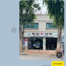 정원카센타 이미지