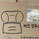 명품 랜덤박스 랜덤투유 로지텍 게이밍 키보드 얻은 후기