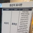 육회바른연어봉화산역점
